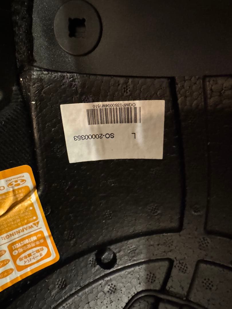 Kabuto 軽量システムヘルメット RYUKI Lサイズ（59-60cm）