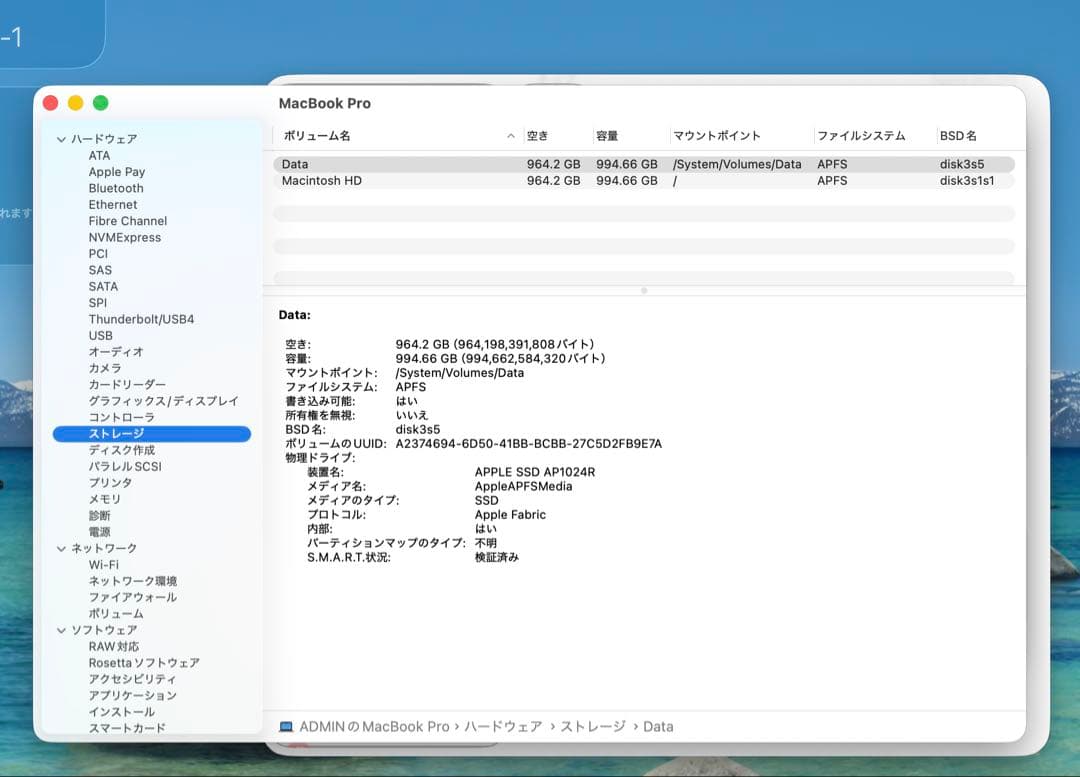 【美品】 Macbook Pro 2021 16 M1Pro 32GB/1TB