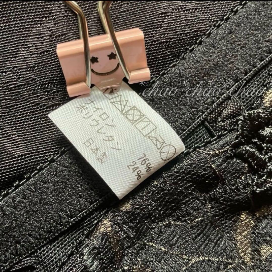 専用新品★シャンデール エレガント スリーインワンE80&ガードル+ハイW76