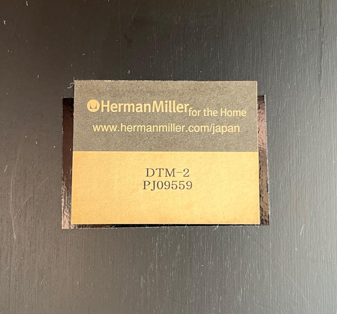Herman Miller イームズ DTM-2 テーブル