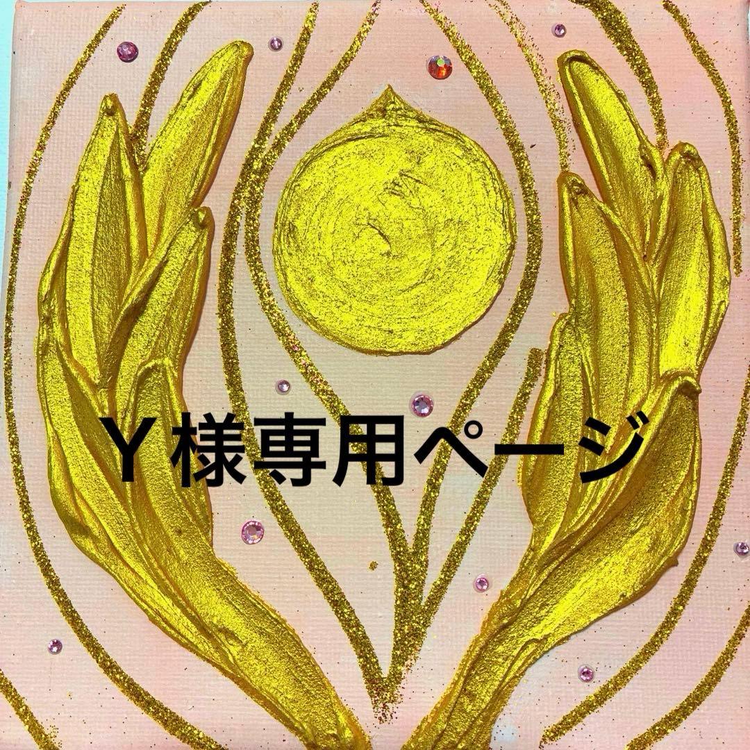 開運絵画　龍神様　宝珠　観音様の手　金箔　祈願成就　金箔