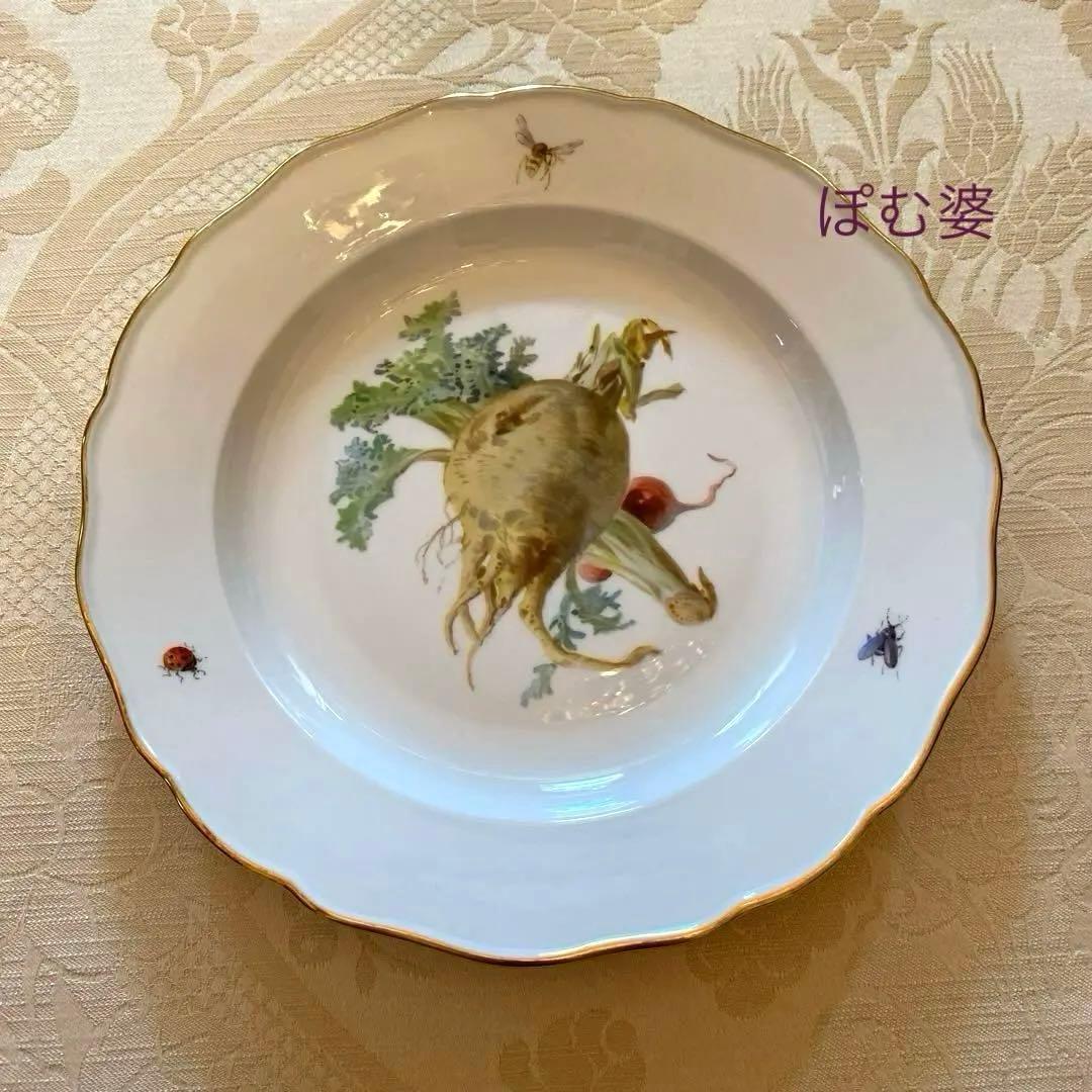 【古マイセン】印象主義 自然主義 ⑩／皿 プレート「野菜と昆虫」