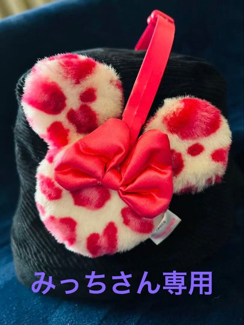 【即発送】ミニー　ヒョウ柄　耳当て　ピンク　ディズニー