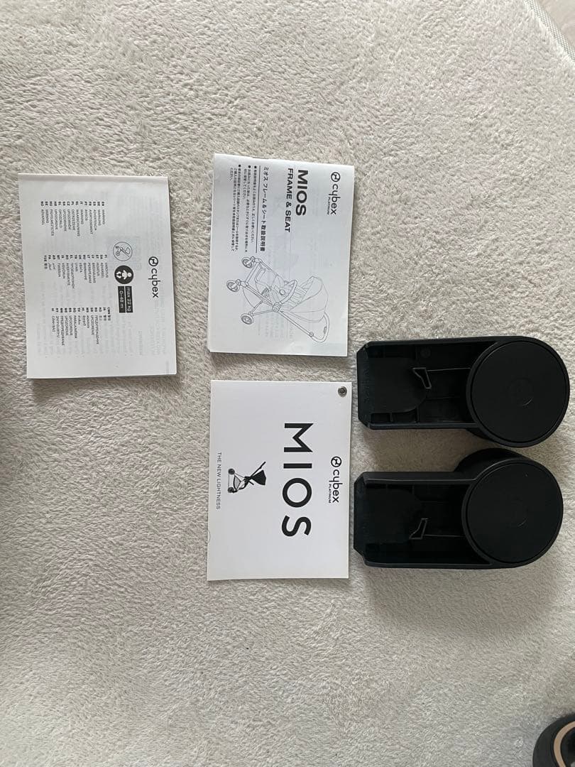 高級　サイベックスミオス　ベビーカー 美品