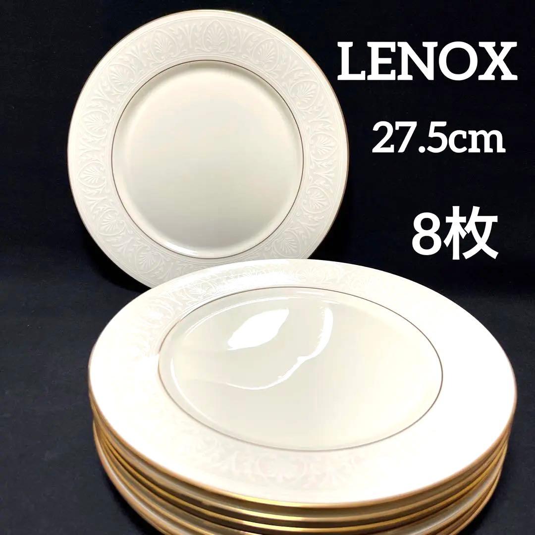 ・LENOX 大皿　8枚セット　プレート
