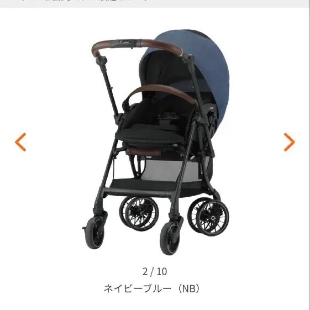 ※20日まで出品の為再値下げ　コンビ　スゴカルSwitch エッグショック AS