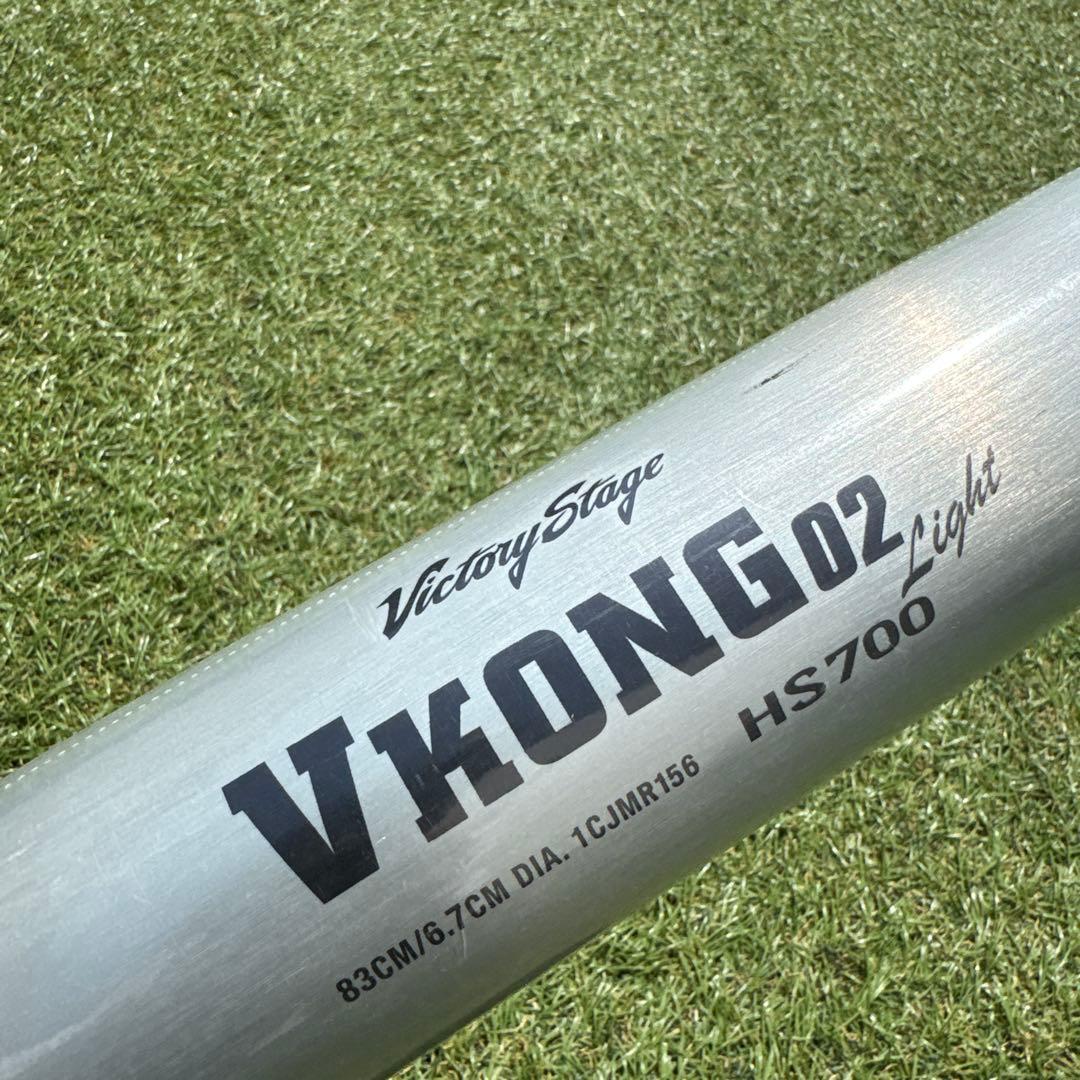 【新品未使用】MIZUNO VKONG02 LIGHT 軟式野球バット 軽量