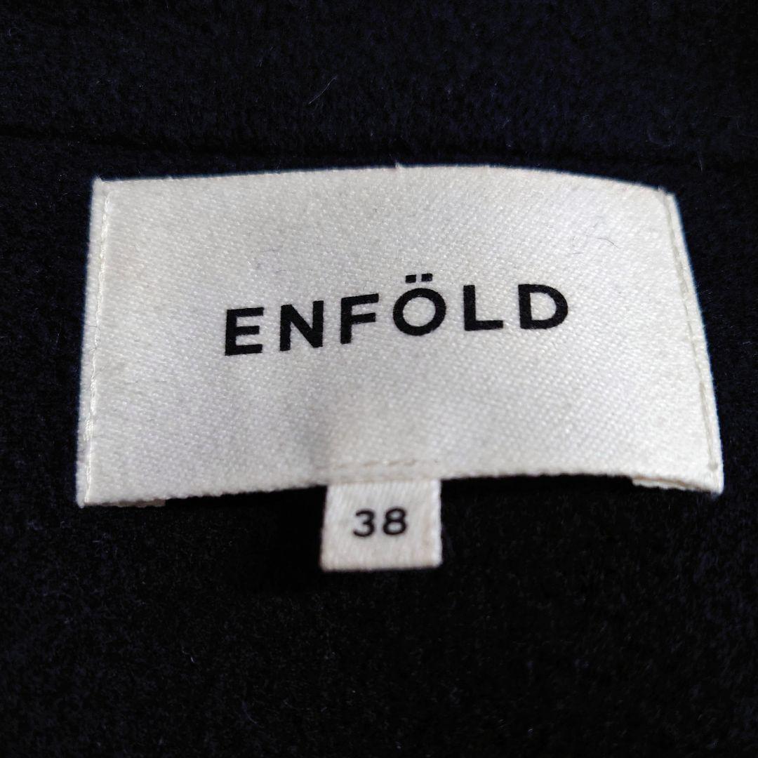 人気♪ エンフォルド ウール ノーカラー ロングリバーコート バックスリット