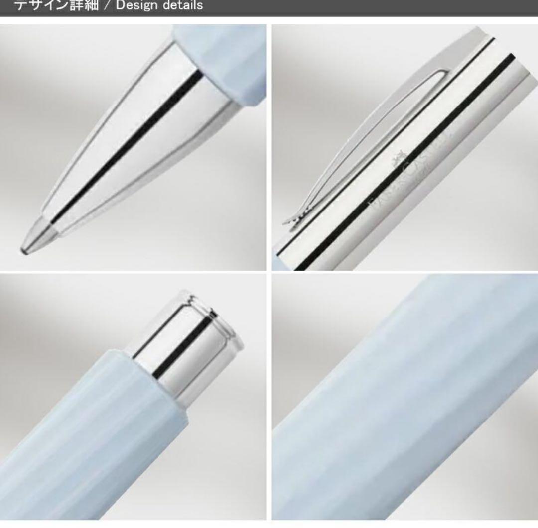 新品未使用　ファーバーカステル　限定品 ボールペン アンビション アイスブルー