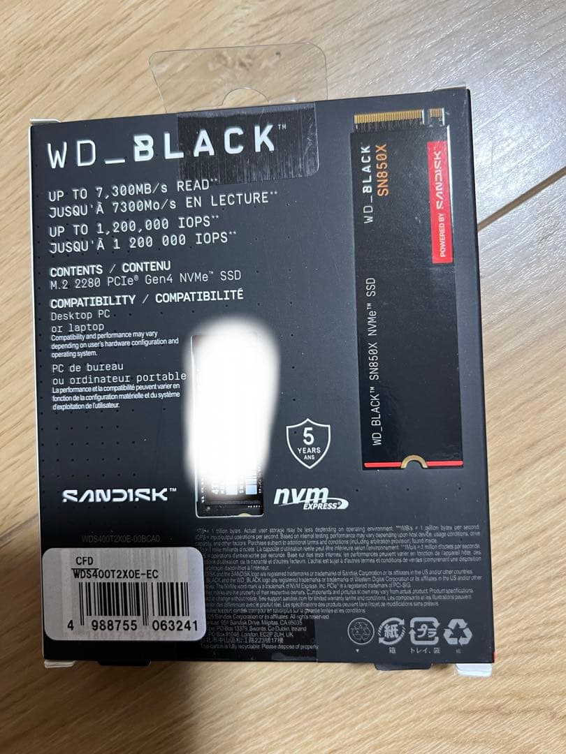 【新品】WD BLACK 4TB NVMe PCIe Gen4 SN850X