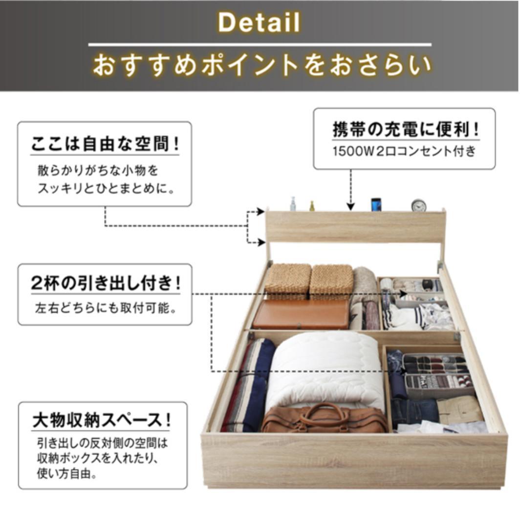 新品 送料込 シングルベッド 棚 コンセント 収納 マットレス付 保証付 wh