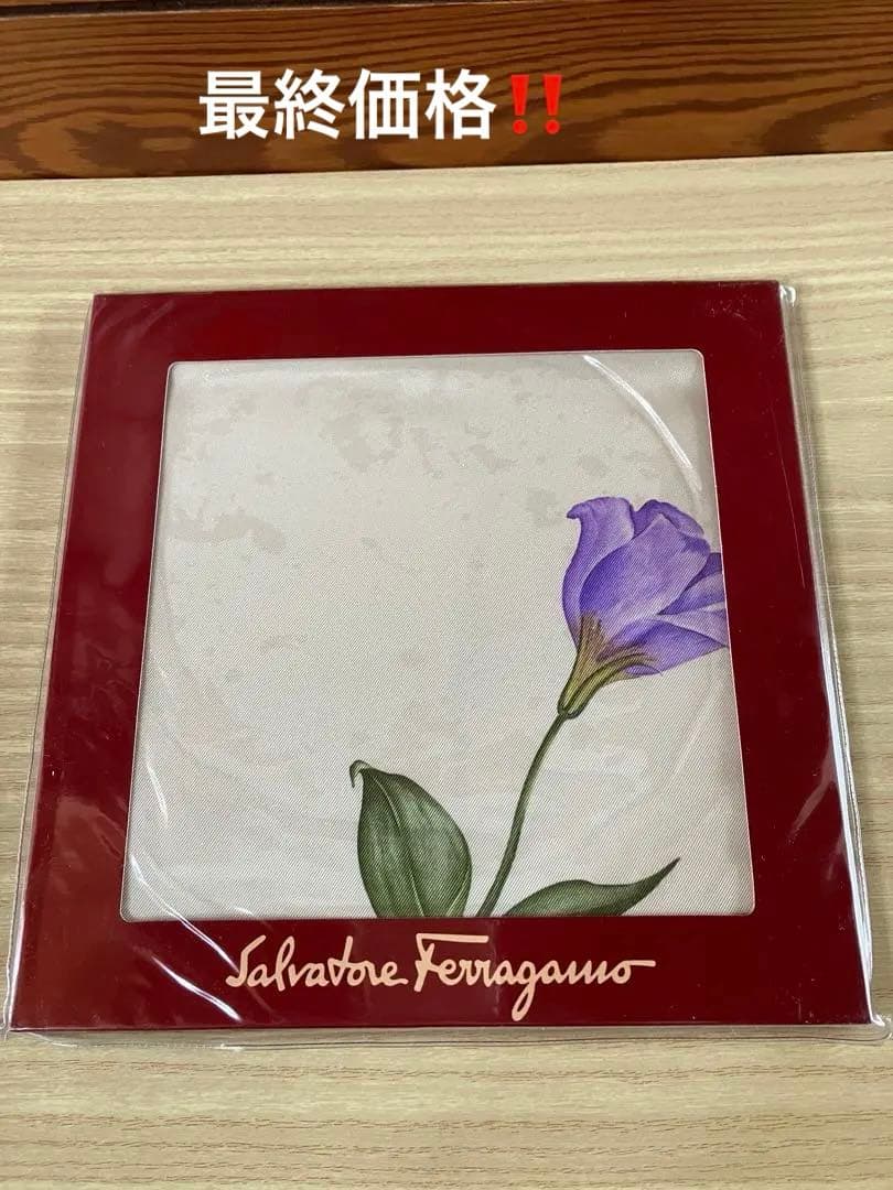 【お値下げ！新品・未使用】サルバドーレ・フェラガモ　イタリア製シルクスカーフ