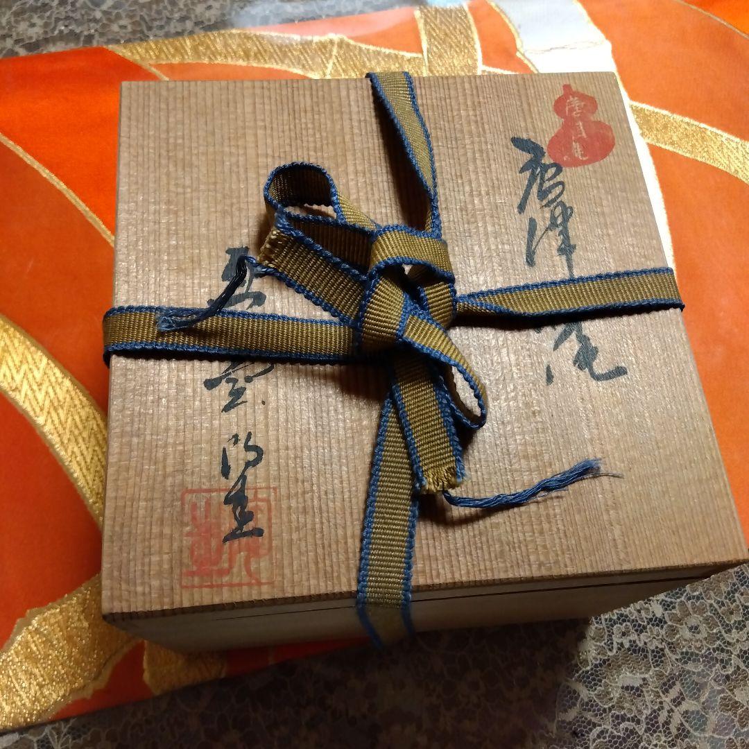 唐津焼　朝鮮唐津　抹茶碗　茶碗　 茶道具 専用箱付き