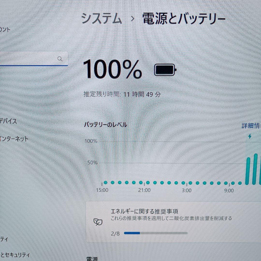 【美品】ダイナブック 爆速SSD512GB 16GB 第11世代パソコンPC