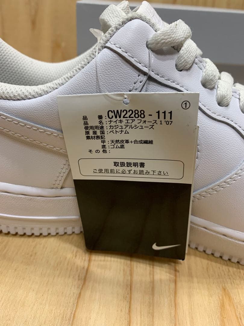 靴 Nike Air Force 1 \"White/White\"