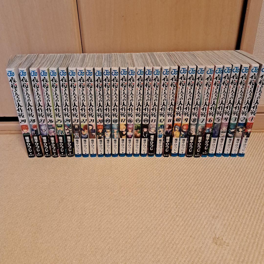 夜桜さんちの大作戦