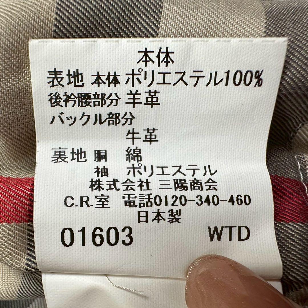 希少✨️バーバリーロンドン メガチェック スタンドカラーコートライナー付き M