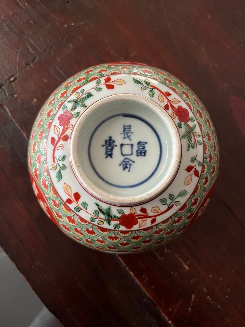 江戸中期　元禄伊万里　盛期古伊万里　上手色絵　珍品　青海波　魚鳥海老