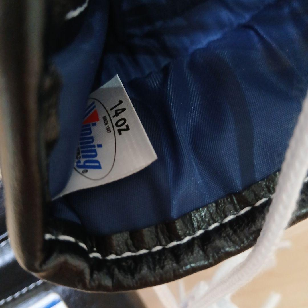 ウィニング ボクシンググローブ 14 oz ブラックひも式