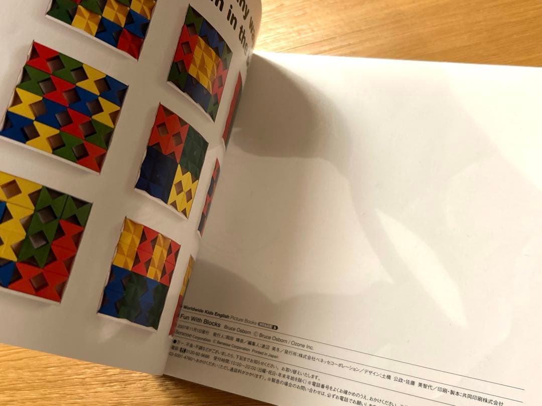 か*ゅ様 Naef Spiel 9401 知育玩具 16ピース