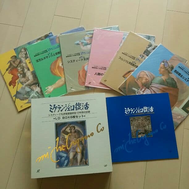 LD ミケランジェロ復活(6枚セット)