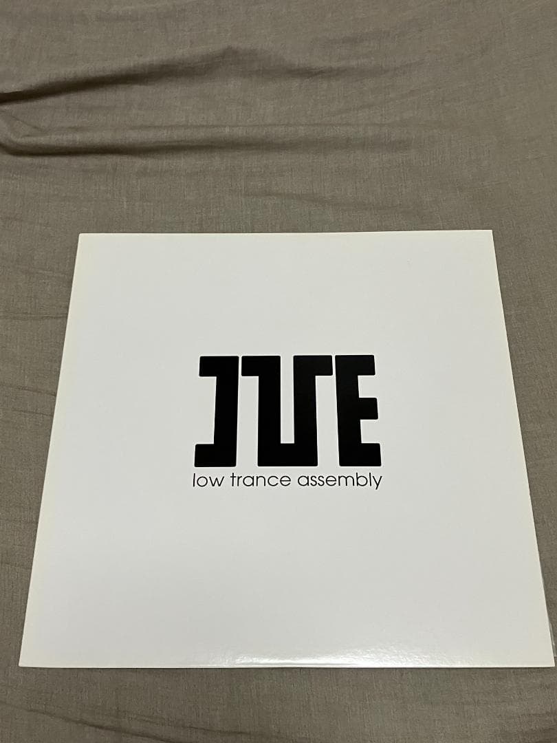 抽選プレゼント　レア　I´ve Sound CURE TRANCE アナログ盤