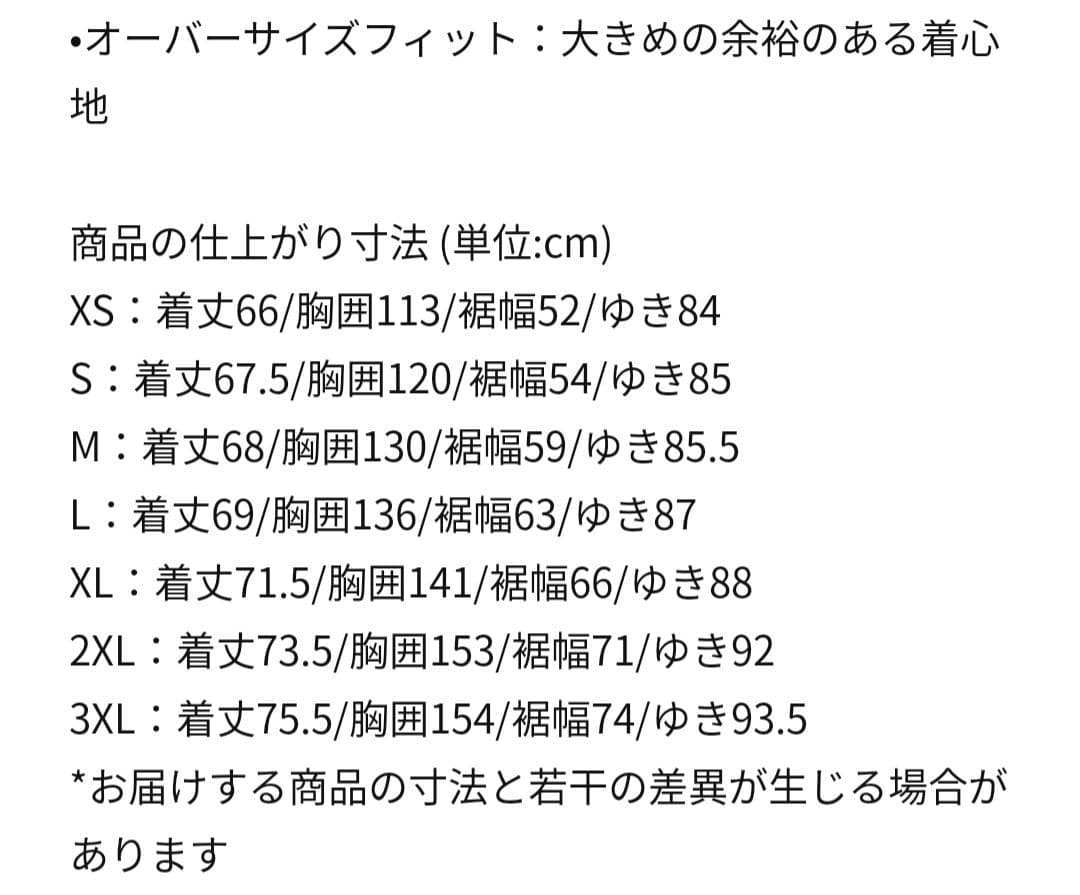 【完売品】JORDAN ブルックリン ホッケージャージー XL