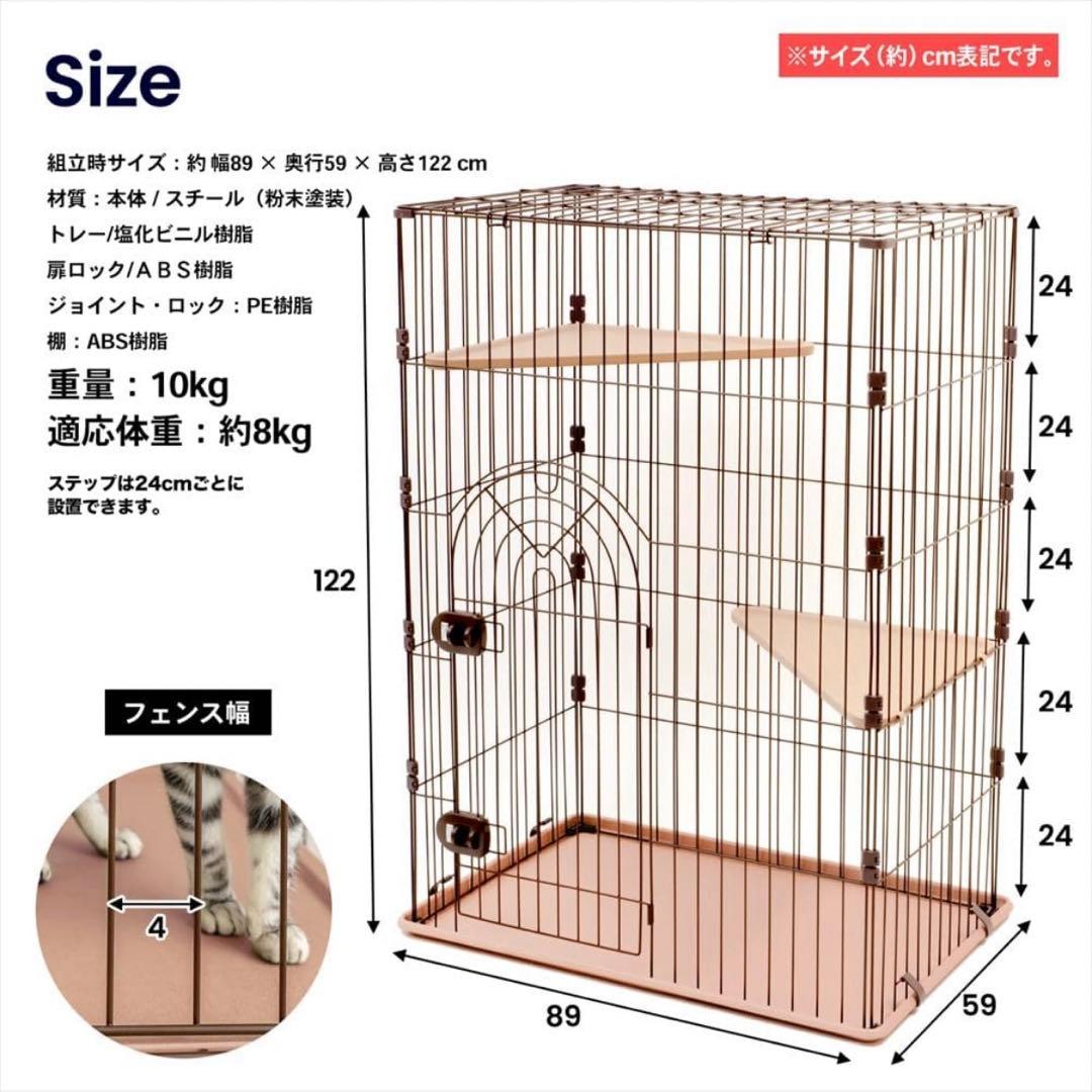 【かぽーん】キャットケージ サークル 2段