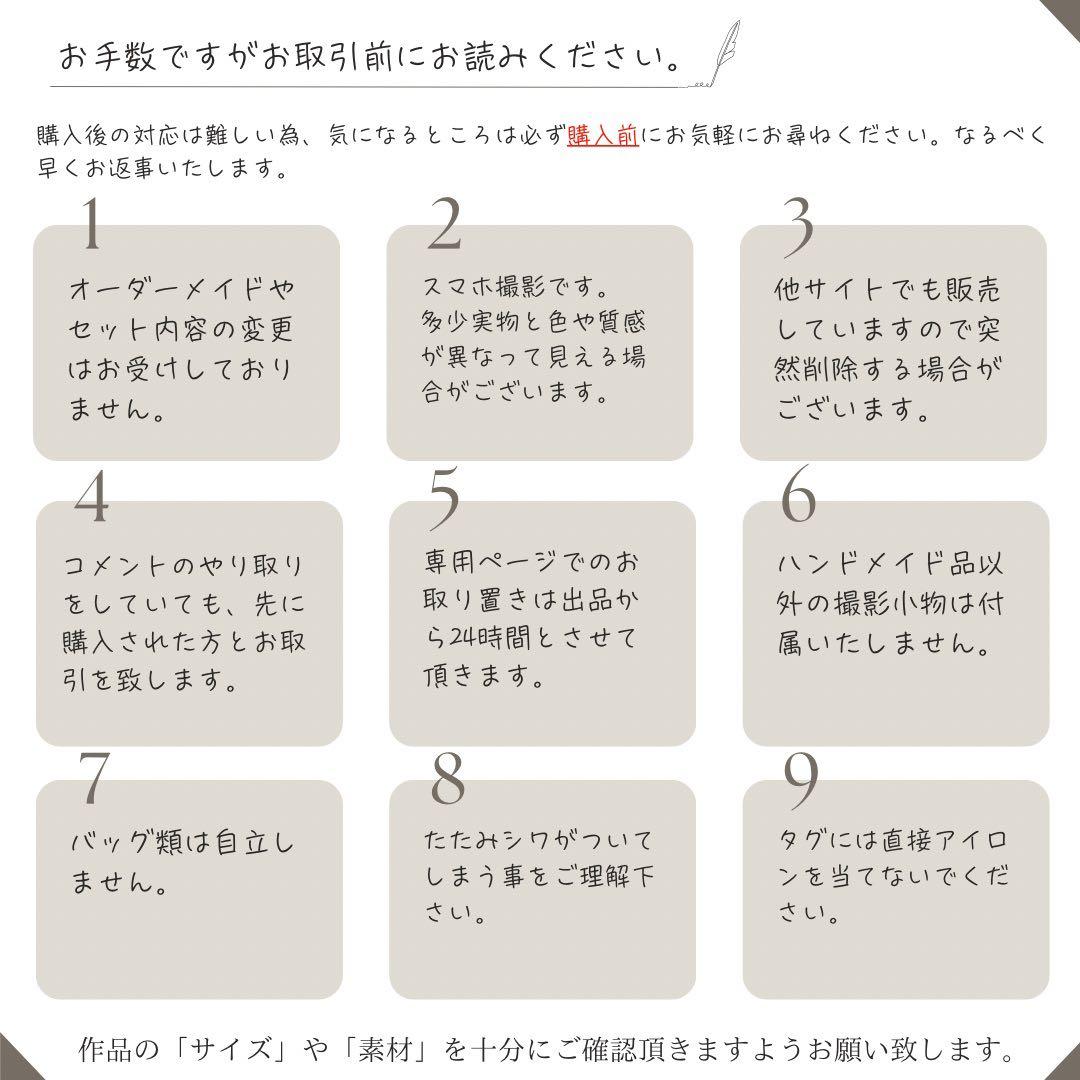 ５点セット　ブラック×ブラウン　入園　入学セット　男の子　シンプル　無地