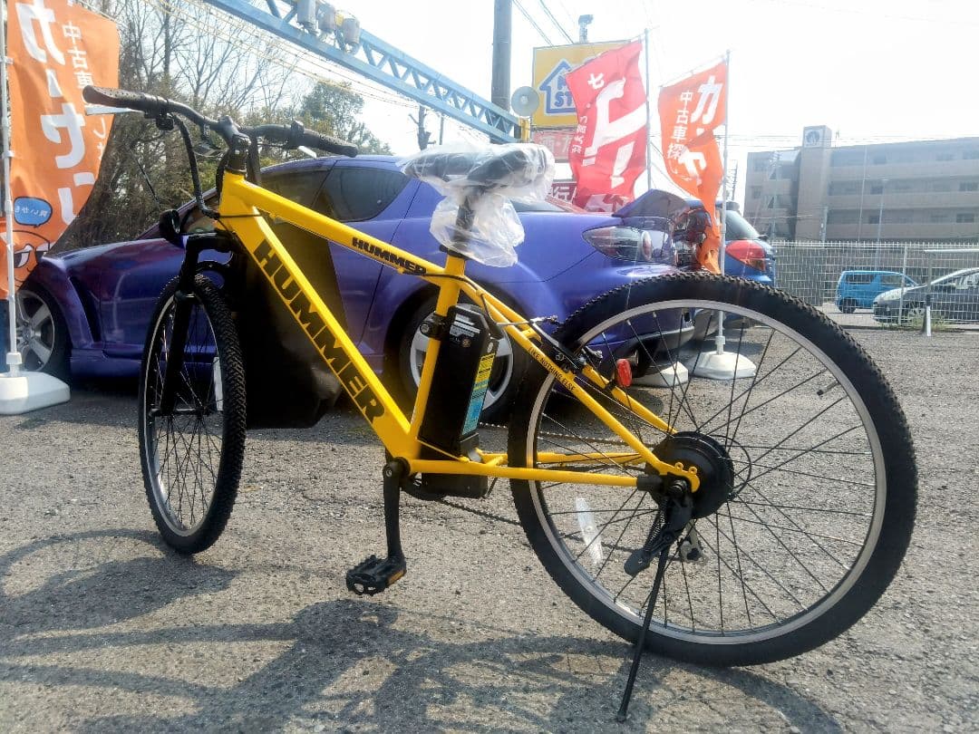 ☆HOWL様☆HUMMER 電動アシスト自転車 メーカー１年保証☆黄466