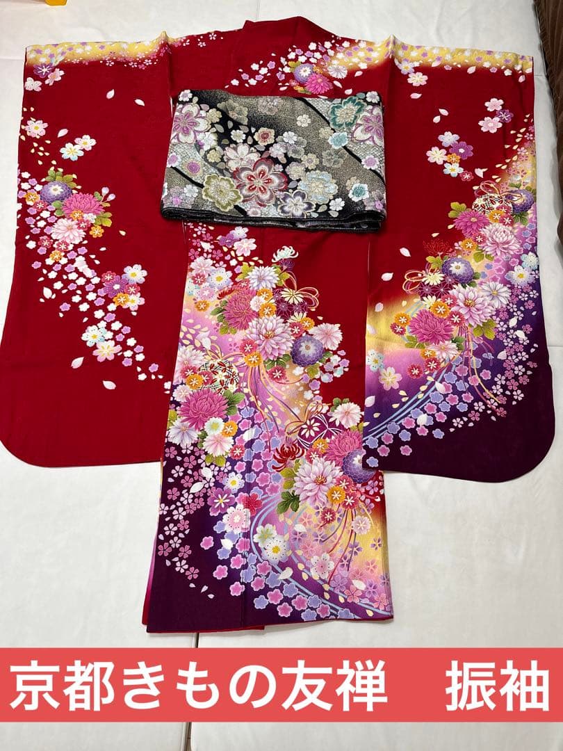 京都きもの友禅　振袖と帯セット