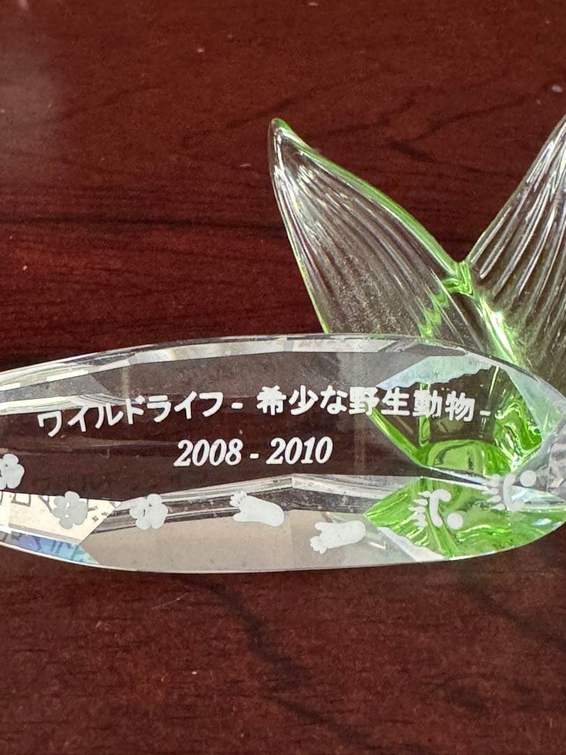 スワロフスキー　パンダ親子　フィギュリン