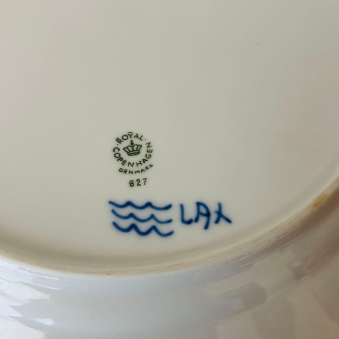 ⚫︎やや難あり　ロイヤルコペンハーゲン　ディナープレート 　　　　　　　　　15