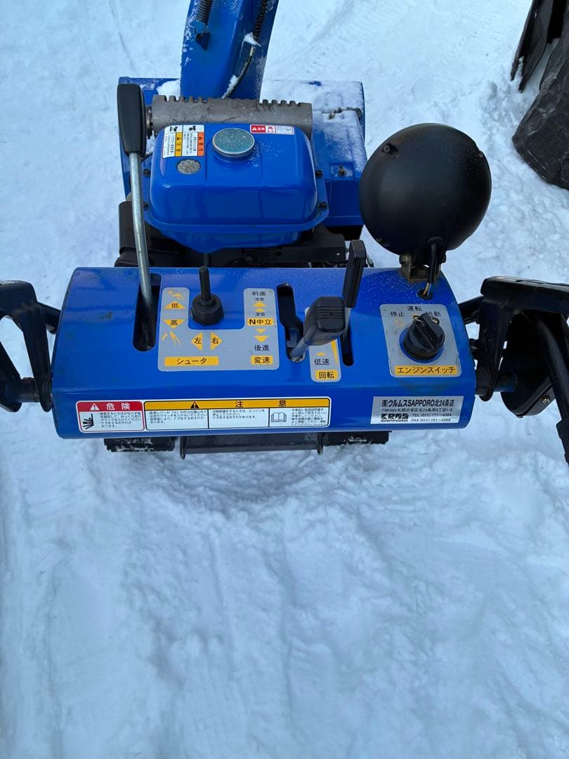 YAMAHA 除雪機 YT660E 青色