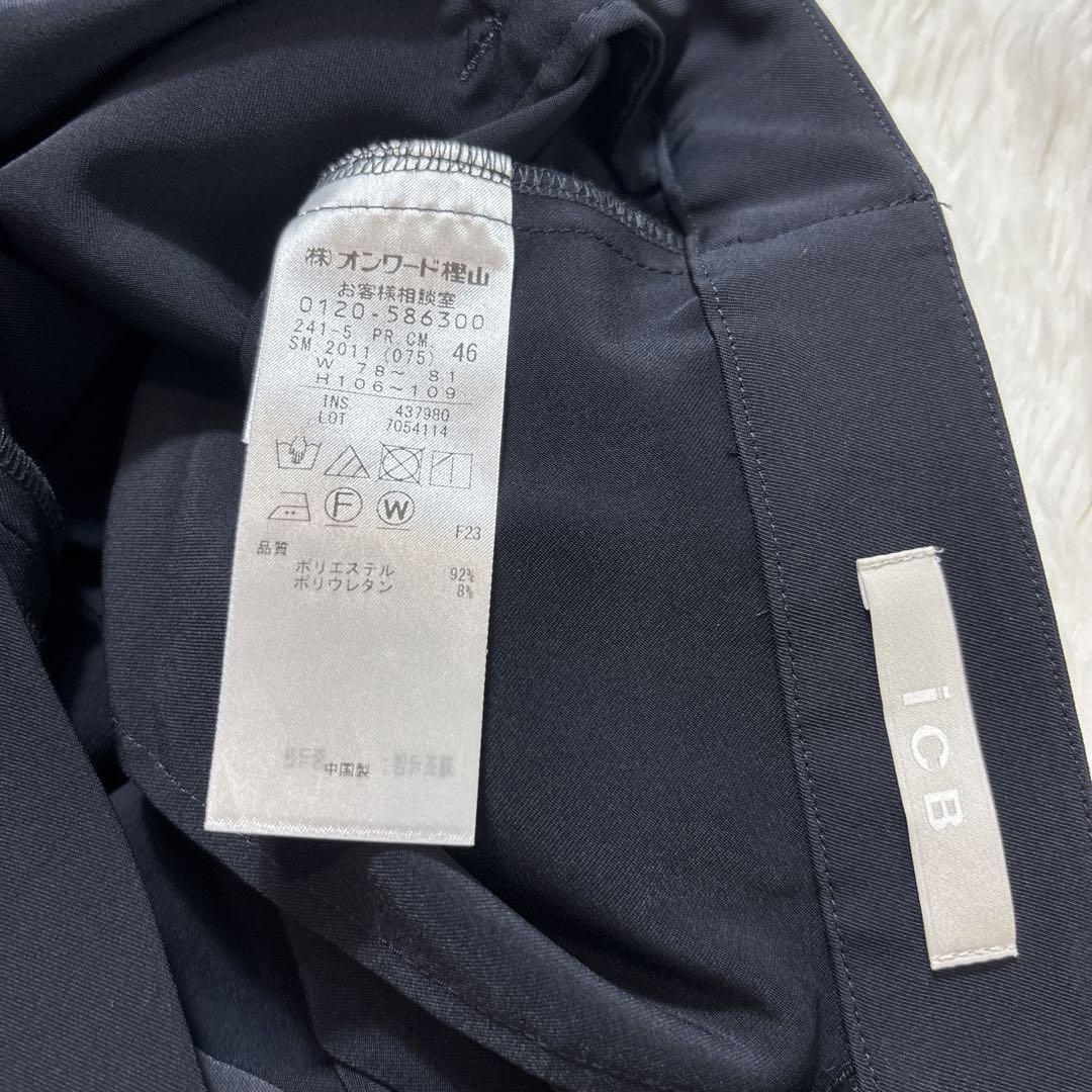 極美品✨ iCB Fied セットアップ ストレッチ 洗濯可 大きいサイズ 46