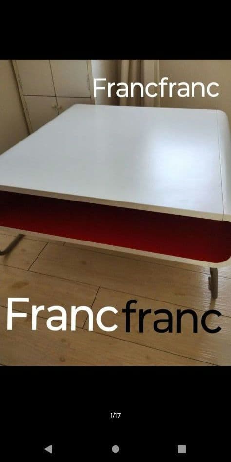 Francfranc シンプルセンターテーブル ホワイト/レッド