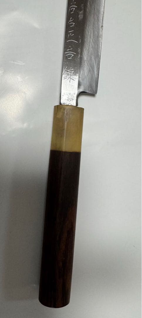 最終値下げ☆高級☆ふぐ引き包丁 薄造り 本焼（錬）尚台正吉 てっさ 八寸 黒檀柄