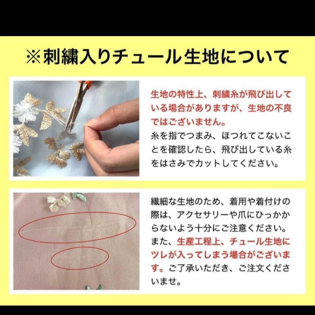 キャサリンコテージ　花柄着物ドレス チュール　袴　卒園式　卒業式　打掛160