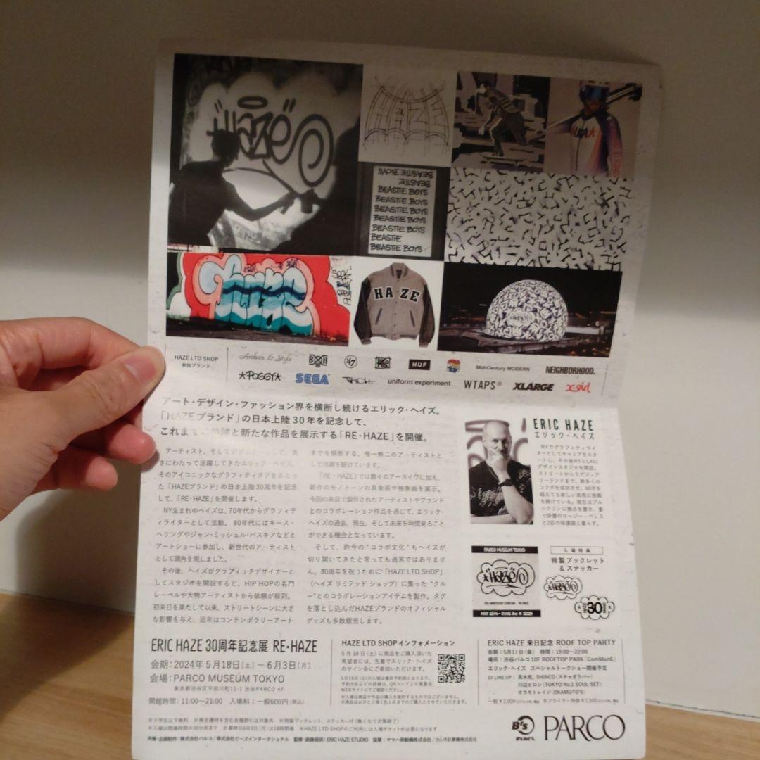 【超貴重】エリック・ヘイズ 直筆アート入り 米国製コンバース