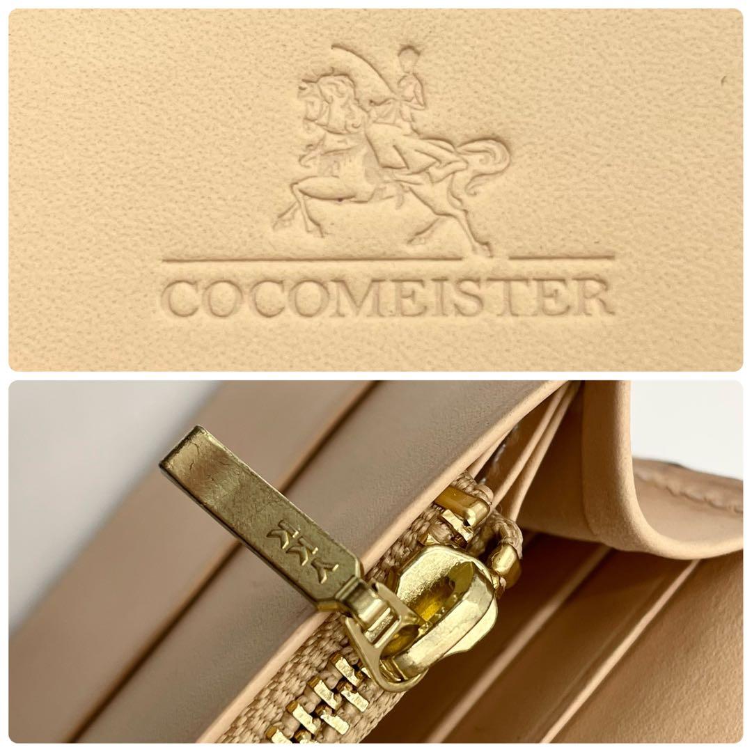 未使用級✨ココマイスター インペリアルブライドルウォレット ブライドルレザー 黒