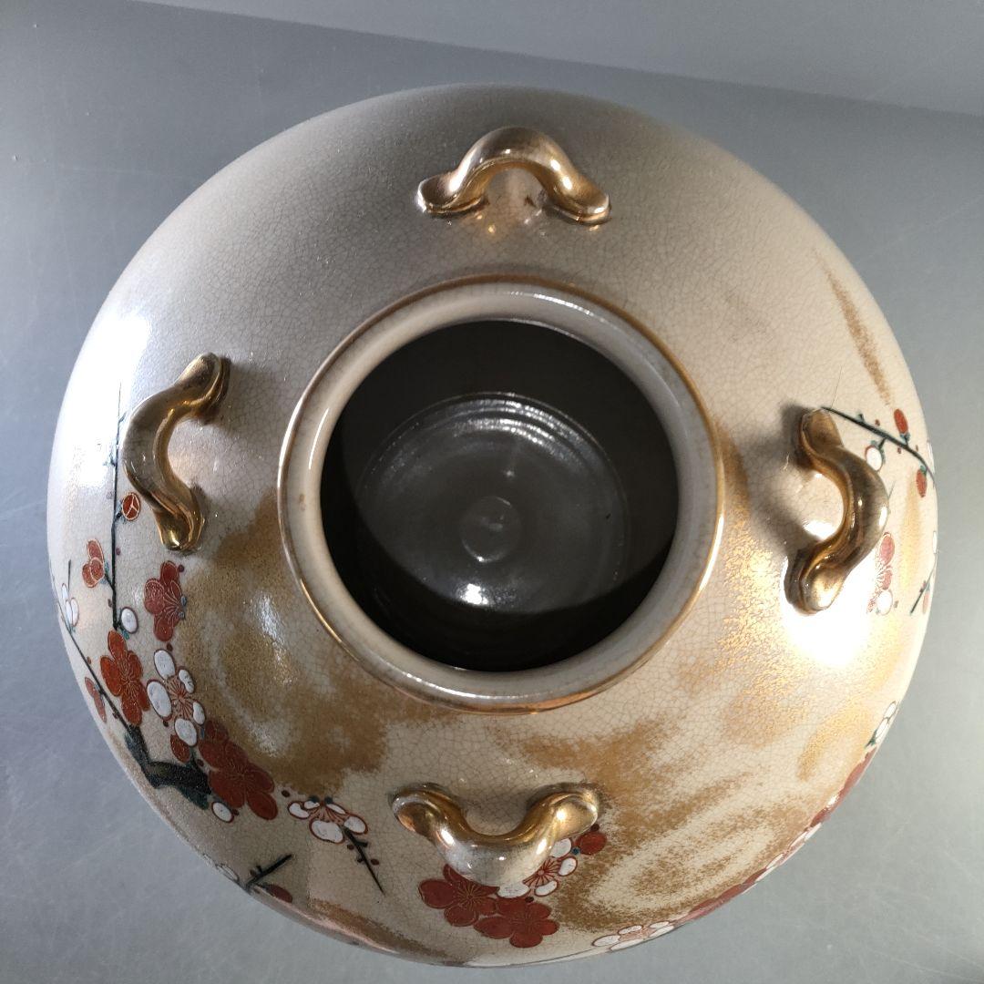 A1277-9/薩摩焼/仁清/金彩梅文四耳花瓶/花入/花器/華道具/