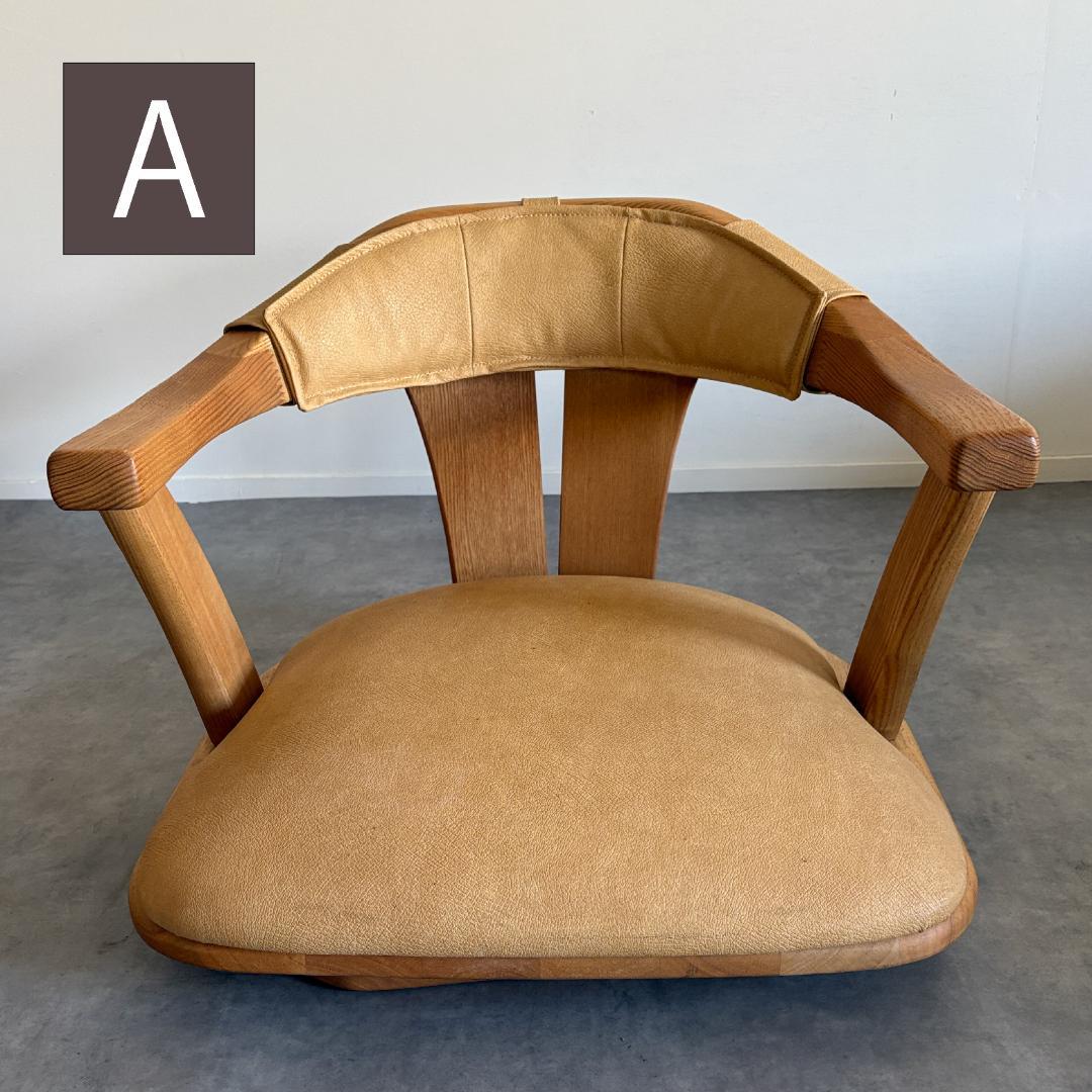 日本製 無垢材 回転座椅子【Ａ】