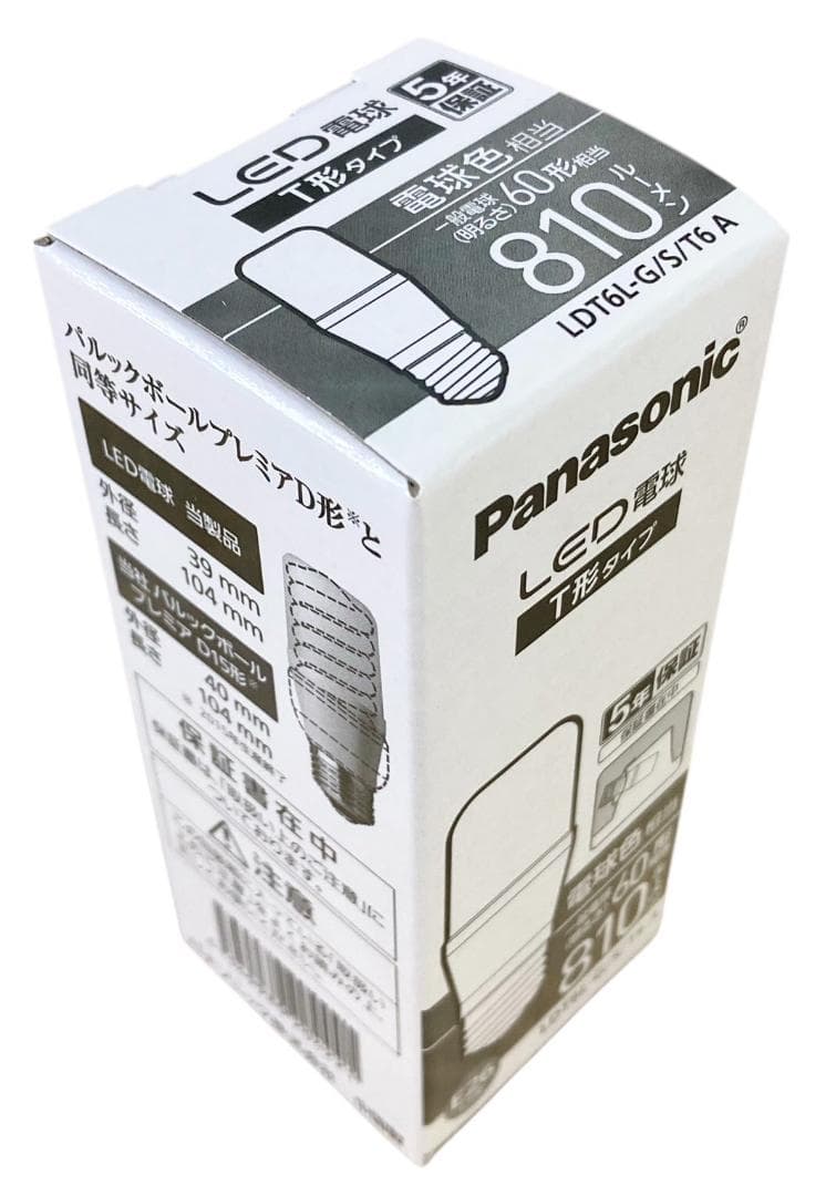 ★未開封★ パナソニック LED電球 T形 E26 60形電球色 10個セット