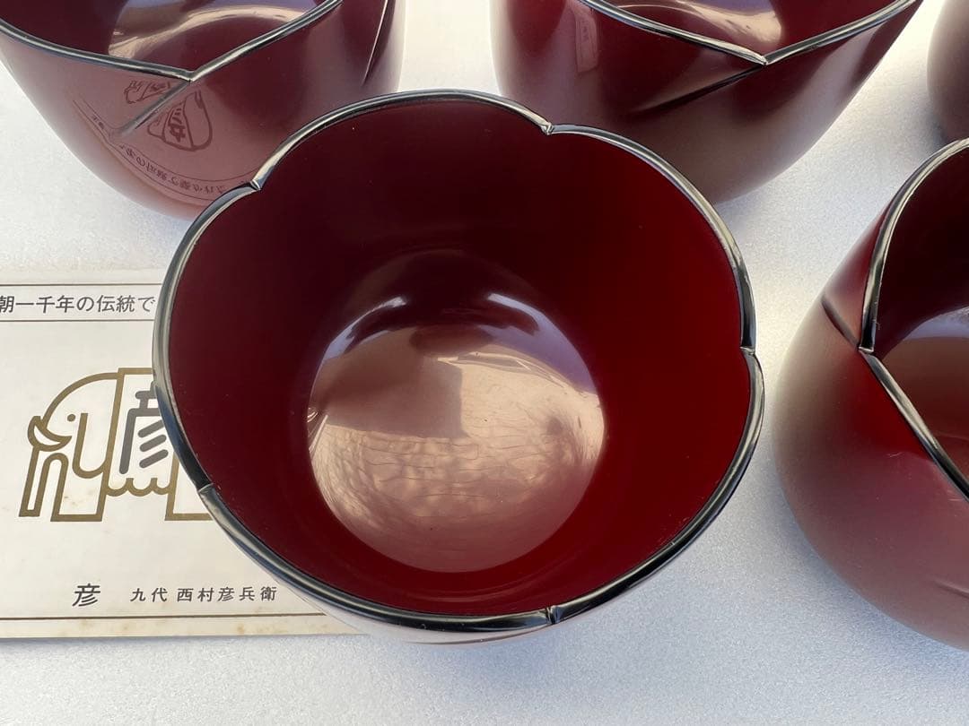 ⭐️【未使用】　象彦　漆塗り漆器　5器セット