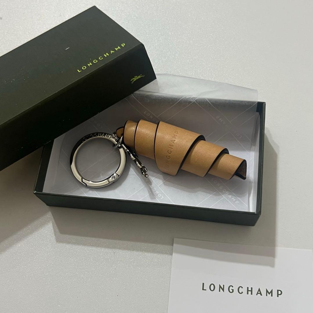 LONGCHAMP キーリング ベジタル レザー クロワッサン