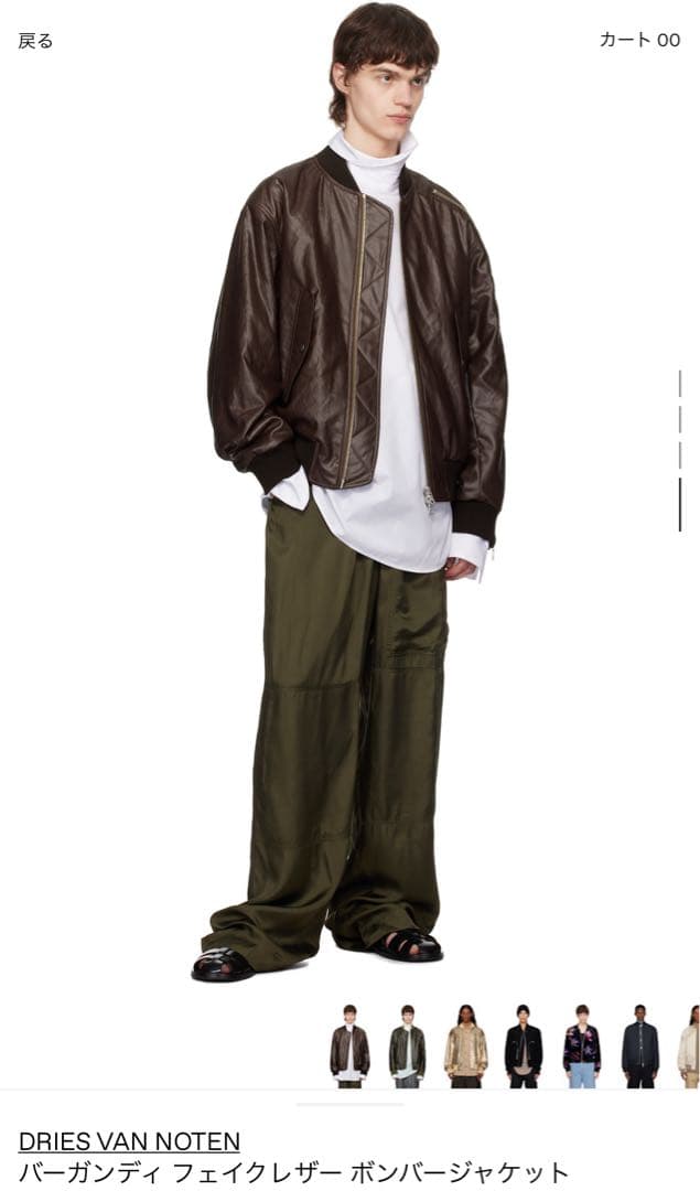 な*様 Dries van noten フェイクレザーボンバージャケット