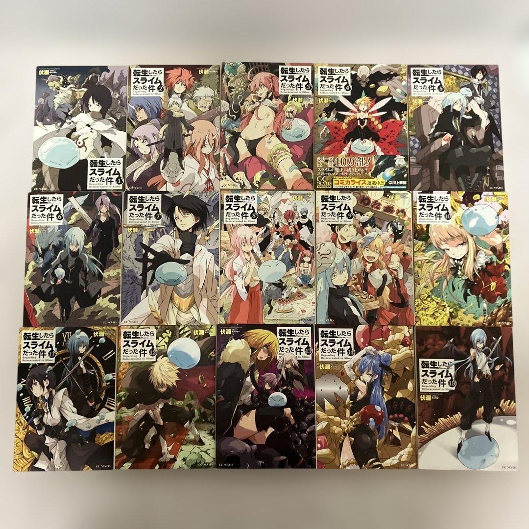 転生したらスライムだった件 全巻＋8.5巻＋13.5巻公式設定資料集　完全セット