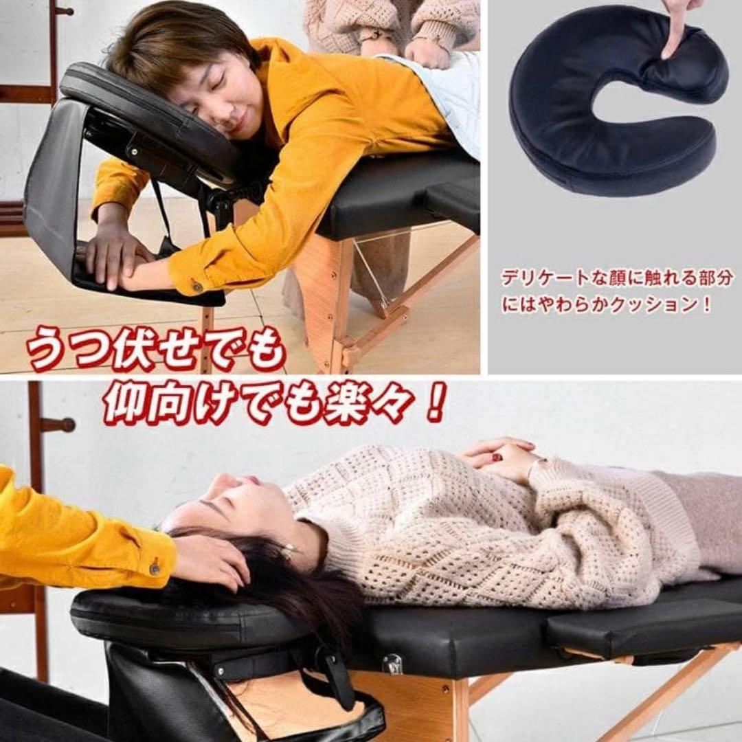 引き取り限定　マッサージベッド 施術ベッド　折りたたみ 持ち運び