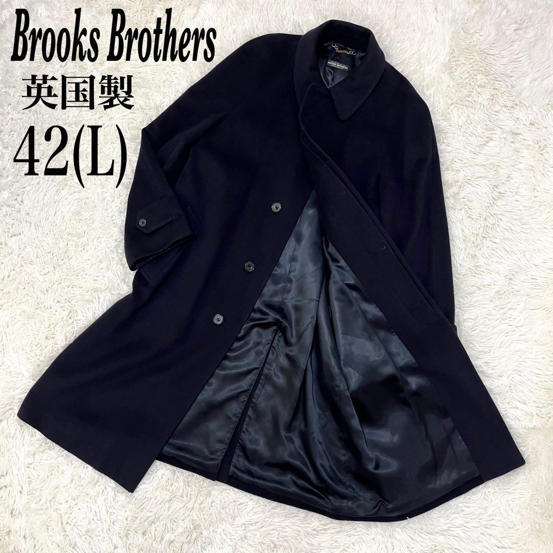 べじーた様英国製 ブルックスブラザーズ 比翼 ロング ステンカラーコート