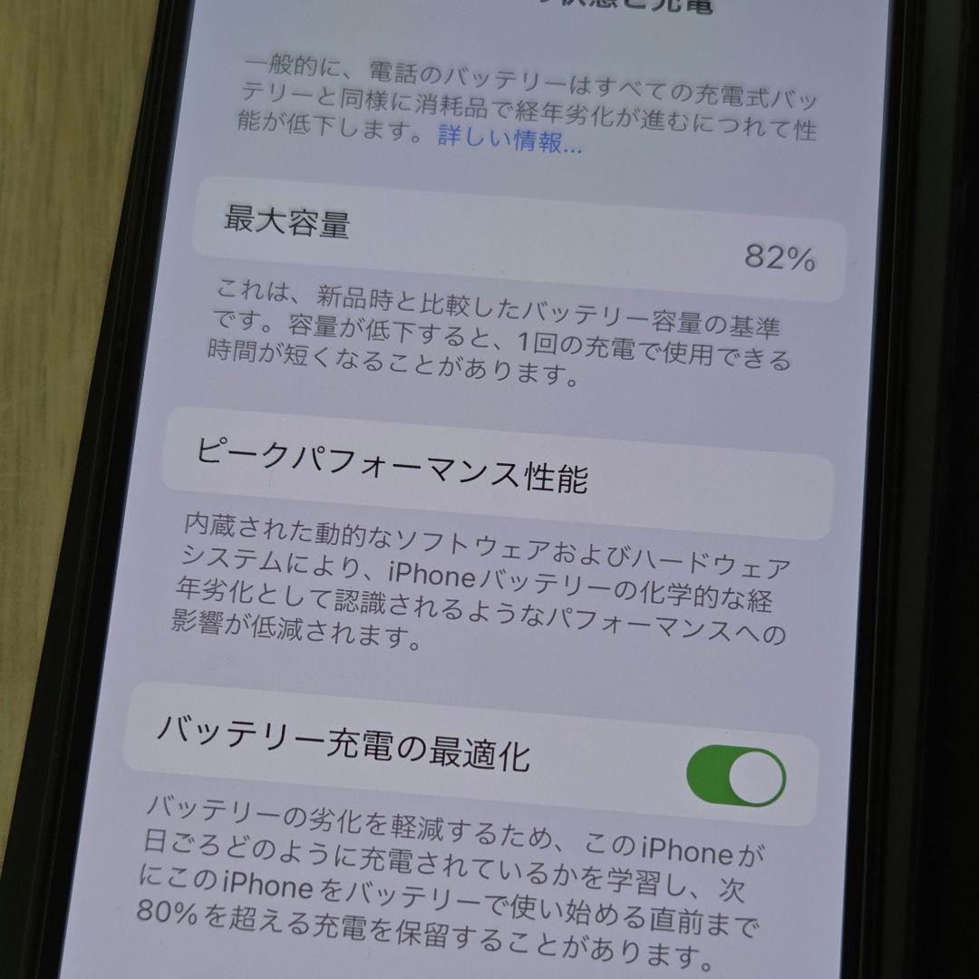 Apple iPhone 13 Pro ブルー 256GB 本体 箱付き